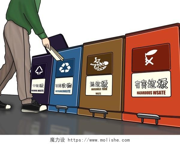 卡通垃圾分类垃圾桶
